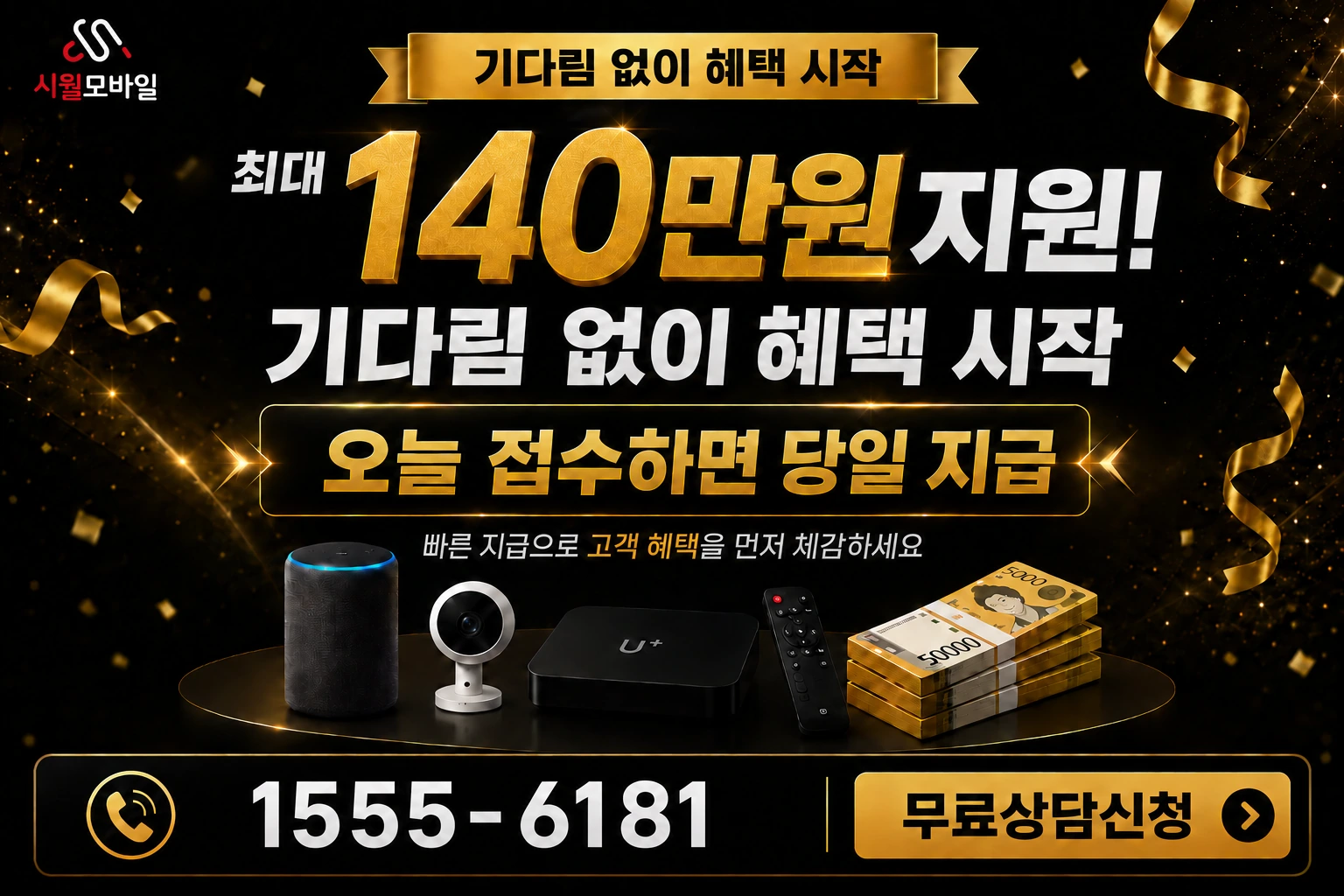 창원시 진해구 중앙동 인터넷 가입 혜택 안내